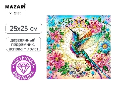 Алмазная мозаика КОЛИБРИ, 25*25, деревянный подрамник, частичная выкладка, термоусадочная плёнка