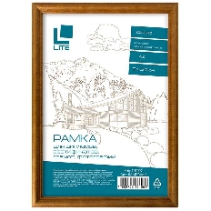 Фоторамка А4 LITE 21х30 см рамка дерев. мокко, вставка акрил