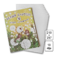 Набор для детского творчества из белого немелованного картона А-4 "Веселый май" 10 л. /30/