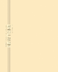 "Premium" Тетрадь 48л А5ф клетка 80г/кв.м Обл. мел.картон ламинация Soft-touch на скобе NEWtone PAST