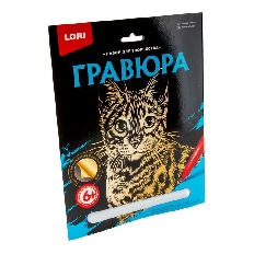 Гр-597 Гравюра большая "Бенгал"