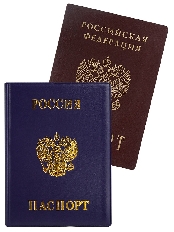 Обложка на паспорт Россия синяя ОП-0673