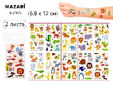 Тату стикеры, 2 листа, ЖИВОТНЫЕ, 6.8x12 см, ОПП-упаковка