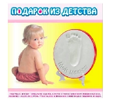 Наборы для детского творчества "Подарок из детства" (для девочек)