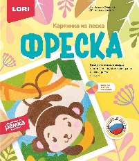 Кп-078 Фреска. Картина из песка "Обезьянка"