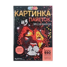Картина пайетками 26*18 см лев MultiArt в кор.24шт