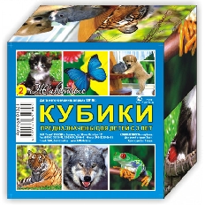 Кубики (4 куб) "Животные" №2