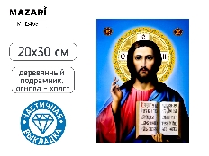 Алмазная мозаика ГОСПОДЬ ВСЕДЕРЖИТЕЛЬ, 20x30 см, деревянный подрамник, частичная выкладка, термоусад