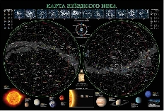 Карта настенная. Звездное небо/Планеты. 124х80 см. ЛАМ ГЕОДОМ изд-во: Гео-дом