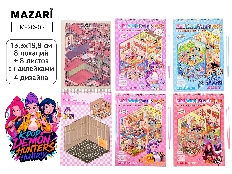 Наклейки РУМБОКС K-POP, 13.3*19, 8 листов с локациями, 8 листов с наклейками, пинцет в комплекте, 4