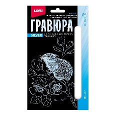 Гр-697 Гравюра 10*15. Детёныши "Мышонок" (серебро)