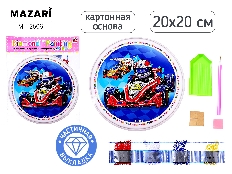 Алмазная мозаика СПОРТКАР, картонная основа 20Х20см, 1 дизайн, частичная выкладка, ОПП-упаковка