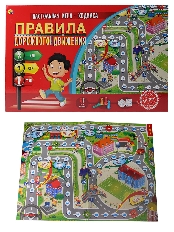 Лучшие игры ходилки. ПРАВИЛА ДОРОЖНОГО ДВИЖЕНИЯ (Арт. ИН-9184)