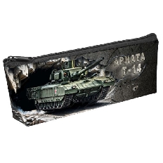 ПМО 32-20  Армата Т-14 - пенал мягкий,объемный, 225х80х40мм