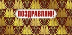 М445 "Мир Поздравлений" Открытка Конверт для денег,фольга,блестки,в ассортименте