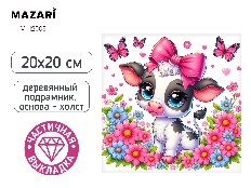 Алмазная мозаика КОРОВКА, холст 20x20 см, деревянный подрамник, частичная выкладка, термоусадочная п