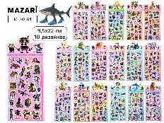 Наклейки декоративные ИТАЛ.МЕМ, 9.5*22 см, 18 дизайнов, ОПП-упаковка