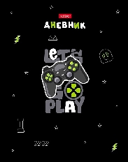Дневник для 1-11кл. 40л А5ф тв.переплет мат.ламин, выб УФ лак -LET'S GO PLAY-