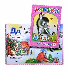 АЛФЕЯ. Кн.Капелька.  Азбука