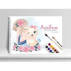 Альб д.рис 40л Wсп А4 11039-EAC глиттер Мой котенок