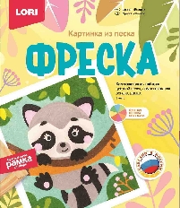 Кп-075 Фреска. Картина из песка "Енотик"
