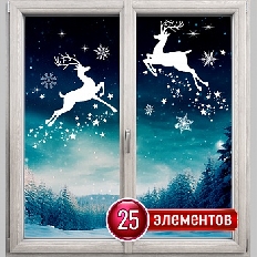 2ГВ-076 "АВ-Принт" Олени