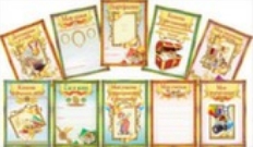 3000607 "Праздник" Набор портфолио