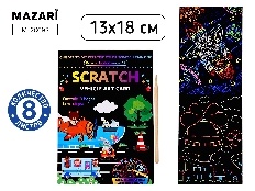 Набор для творчества «Гравюра в книге» ТРАНСПОРТ, 13 х 18 см, 8 л., с контуром, деревянная палочка в