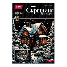 Гр-897 Скретчинг 30*40см Новогодний "Зимняя сказка"