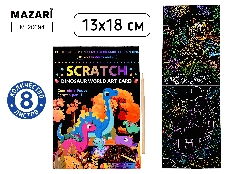 Набор для творчества «Гравюра в книге» ДИНОЗАВРЫ, 13 х 18 см, 8 л., с контуром, деревянная палочка в