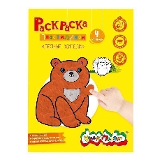 Раскраска пластилином Каляка-Маляка ЛЕСНЫЕ ЖИТЕЛИ 4 карт. А4 в папке
