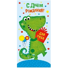Арт РП/210 "Арт Дизайн" Открытка Евро формат