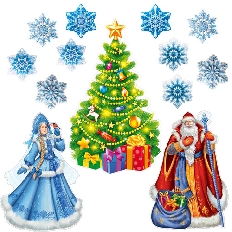 *КБ-17708 Комплект для оформления интерьера со скотчем. Праздник к нам приходит!