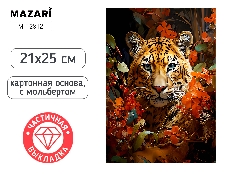 Алмазная мозаика с мольбертом ТИГР, 21х25см, 1 дизайн, частичная выкладка, ОПП-упаковка.