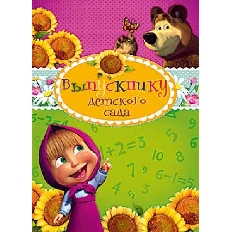 Арт Н/Л/240/820 "Арт Дизайн" Открытка Средний формат голография, блестки, конгрев, деталь снаружи