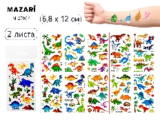 Тату стикеры, 2 листа, ДИНОЗАВРЫ, 6.8x12 см, ОПП-упаковка