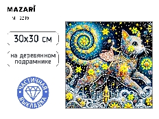 Алмазная мозаика КОТ, 30x30 см, деревянный подрамник, частичная выкладка, термоусадочная плёнка