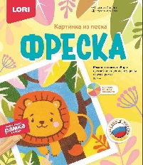 Кп-080 Фреска. Картина из песка "Львёнок"