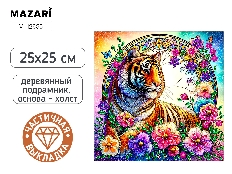 Алмазная мозаика ТИГР, 25*25, деревянный подрамник, частичная выкладка, термоусадочная плёнка
