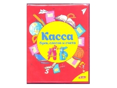 КАССА букв, слогов и счета 8л А5ф