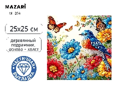 Алмазная мозаика ПТИЧКА, 25*25, деревянный подрамник, частичная выкладка, термоусадочная плёнка
