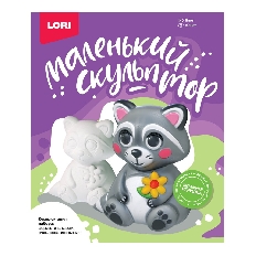 Об-005 Маленький скульптор "Енот"