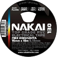 Изолента NAKAI 130 ПВХ 15мм*10м черный