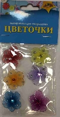 Материалы д/тв. Цветочки маленькие. 6шт.