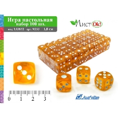 Игра настольная 9233 "Кости" прозрачные 1.8см