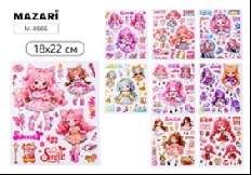 Наклейки декоративные КУКЛЫ, 18*22 см, 9 дизайнов, ОПП-упаковка