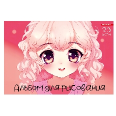 Альб д.рис 20л скр А5 14410-EAC твин УФ лак Кудряшка