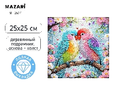 Алмазная мозаика ПОПУГАИ, 25*25, деревянный подрамник, полная выкладка, термоусадочная плёнка