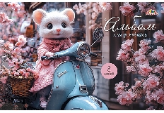 Альбом  8л. цв. офсет. обл."Мышка-модница"