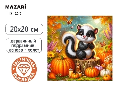 Алмазная мозаика БАРСУК, холст 20x20 см, деревянный подрамник, частичная выкладка, термоусадочная пл